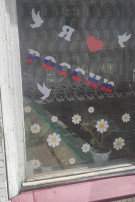 12 июня День России 12 июня День России.